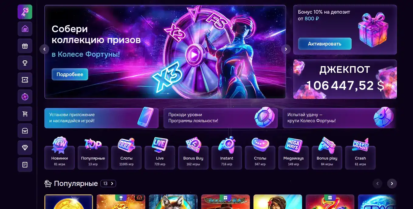 Мобильная версия Иззи казино